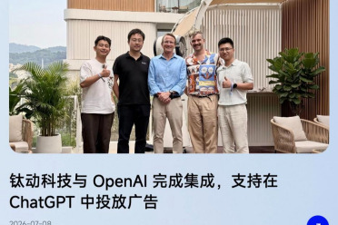 帮ChatGPT补足短板的，竟然是一家中国黑马！