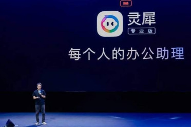 独立AI原生的办公助手，治好了我的打工焦虑