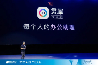 Claude Cowork干不了，这个国产AI全包了！6小时的活15分钟干完