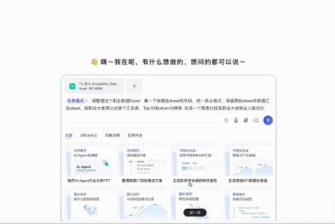 百度文心助手任务 Agent 登顶国际权威榜单，超越 Claude、GPT 拿下全球智能体冠军