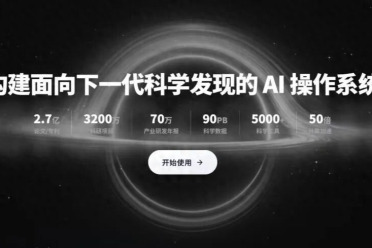 中国队交卷，盲测打爆Claude！科学多模态统一AI来了
