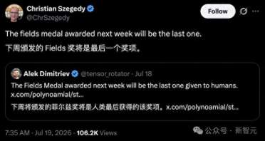 AI不到两小时搞定一章博士论文，菲尔兹奖还能撑到2030年吗？