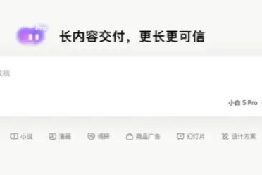 长内容创作者苦AI失忆久矣，这个新Agent漂亮填坑！门槛低到只需要会用键盘打字