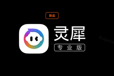 10万字速记一口吞，金山办公新Agent开始直接交活了