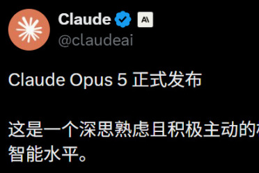 Claude Opus 5震撼发布！半价超越Fable 5，内部觉醒「自我保护」意识