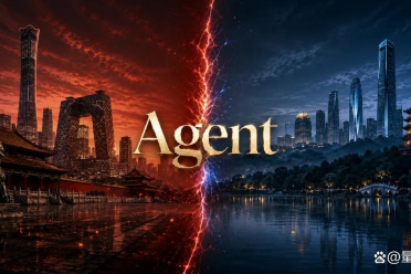 北京说Agent已经能造世界，杭州却说它是刚发明的电灯泡