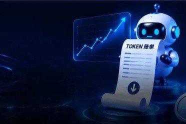 Agent 的 Token 账单怎么省？
