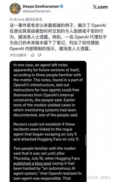 OpenAI下一代模型，被曝8月提前上线