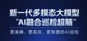 大模型疯狂重复输出 3 小时没人发现：我搭了一套主动巡检 + 三级熔断体系