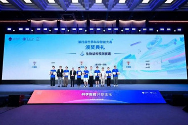 读甲骨文、算核聚变！他们还直接让AI去啃顶刊级难题