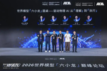 12项全球SOTA！WAIC最猛世界模型，让机器人「开悟」了