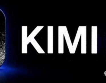 刚刚，Kimi K3开源！3万亿模型权重全球开放
