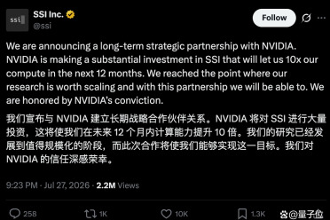 Ilya获黄仁勋50亿美元押注：“是时候Scaling了”