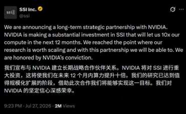 老黄版曼哈顿计划来了！砸50亿给Ilya，又批2500亿天价担保OpenAI