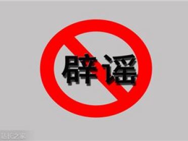 美团否认 LongCat 核心负责人离职