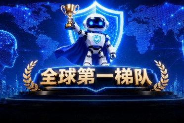 86.3%，突围CyberGym！超越OpenAI、Anthropic的竟是一家中国AI公司