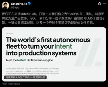 刚刚，贾扬清官宣AI新公司！
