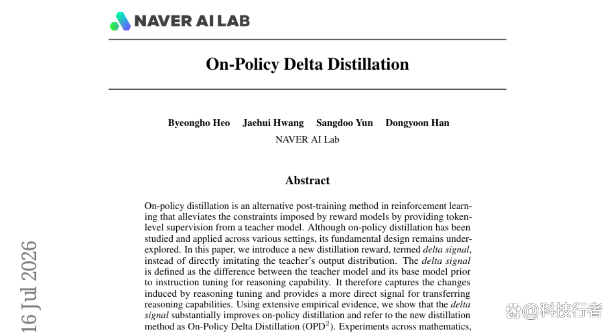 NAVER AI Lab发现让小模型跟大模型学习“进化的部分”效果更好