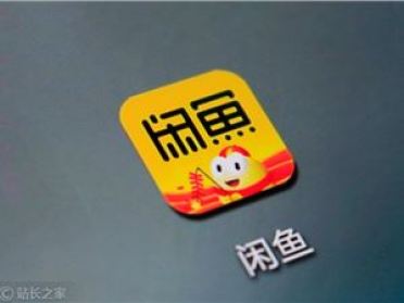 闲鱼AI服务半年卖出近千万单：四线城市卖家最多，女性占六成