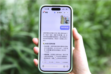 “AI营养师”来了！阿福上线拍饮食功能，跟AI减肥从“少吃”到“会吃”