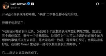 奥特曼都惊了！一句话调500个Agent，一个人顶一家公司