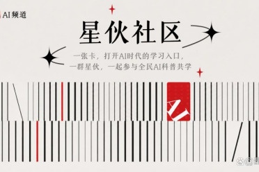 学习强国做了个AI社区，两周铺进68座城市