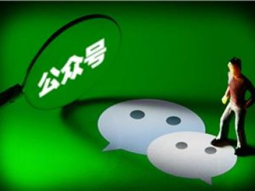 微信公众号推出 AI“一键排版”：自动分段、生成小标题、匹配配图三步到位