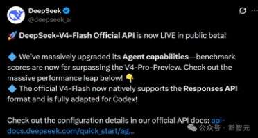 刚刚，DeepSeek V4正式版来了！