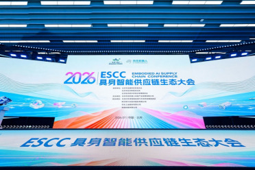 璇玑动力首批入驻ESCC官方产业平台，政企产研协同共筑具身智能产业高地