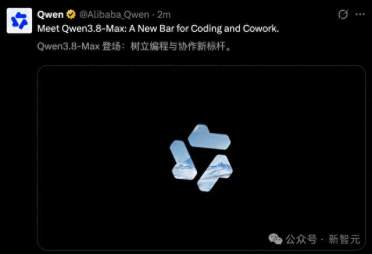 刚刚，Qwen3.8-Max首发上岗！「千问办公」正式开测