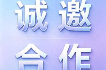 WRC 2026｜机器人大讲堂全场景报道计划发布，具身智能论坛席位开放