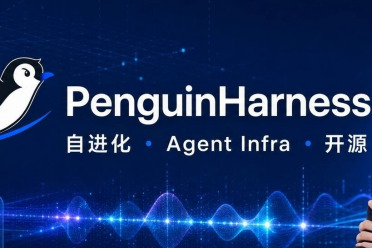 能让DeepSeek自进化的Harness！LlamaFactory作者开源新工具：0.2元自动造Agent