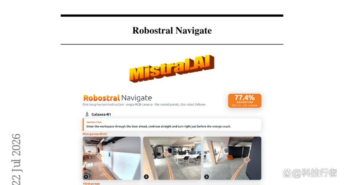 Mistral AI用8B视觉语言模型刷新导航天花板