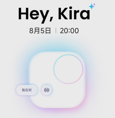 影石 AI 硬件牵手阿里千问：Go Ultra 口袋相机率先装上语音助手 Kira