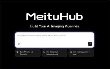 美图上线AI影像生产线平台MeituHub，支持企业搭建专属视觉工作流
