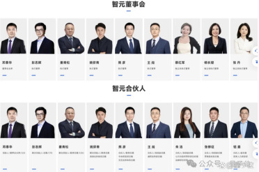 智元下架了首席科学家罗剑岚
