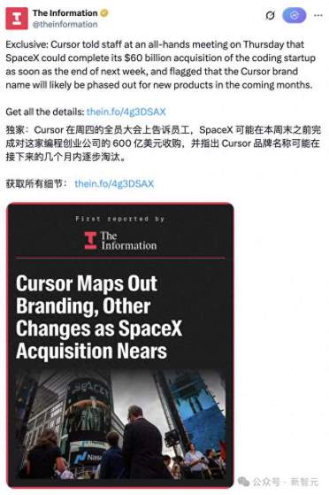 Cursor，即将彻底消失！