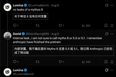 刚刚，Anthropic最新Fable泄露了！