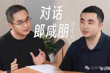 对话郎咸朋：具身也会有“蔚小理”，靠融资实现不了物理AGI