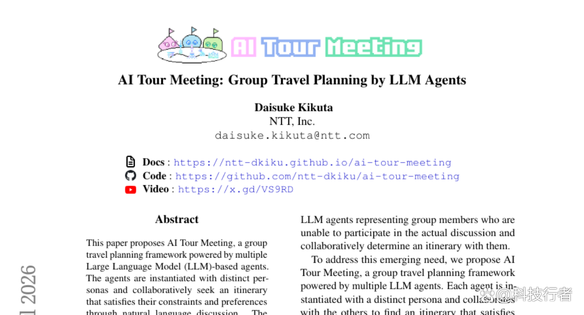 NTT研究院打造“AI旅游会议”：让多个AI替你和朋友一起规划旅行
