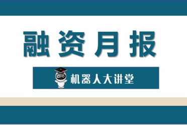 7月最吸金的是“卖零件”的？