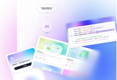 阿里Meoo秒悟上线团队版，接入Qwen-3.8-Max模型