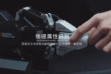 比李飞飞的T-Rex更进一步：戴盟给机器人装上了「物理交互脑」