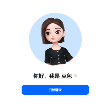 豆包接入抖音来客酒店交易收取约12%服务费，官方回应不涉及广告竞价