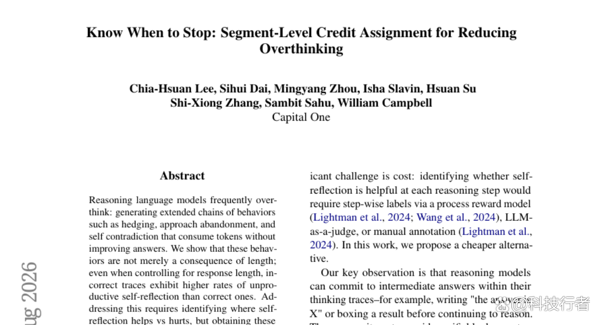 Capital One研究团队发现：AI做数学题时为什么越想越错？