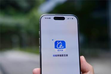 阿福医生版来了！百万医生迎来AI助手，在线问诊、患者管理、科研一个App搞定