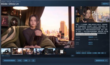 《林离》上线不到一个月宣布停运，米哈游AI陪伴探索暂告一段落