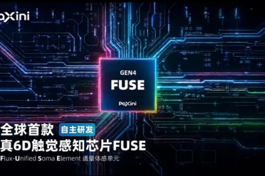 GEN4 FUSE深度解析：帕西尼如何穿透三层技术栈，建立断层式领先