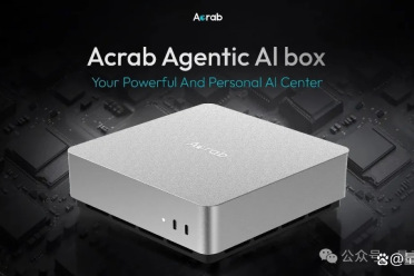 4.8亿美元砸向端侧算力！Agent芯片新贵冲出重围