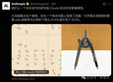 刚刚，中国AI交卷！40年难题56分钟破局，AI不再「学习」